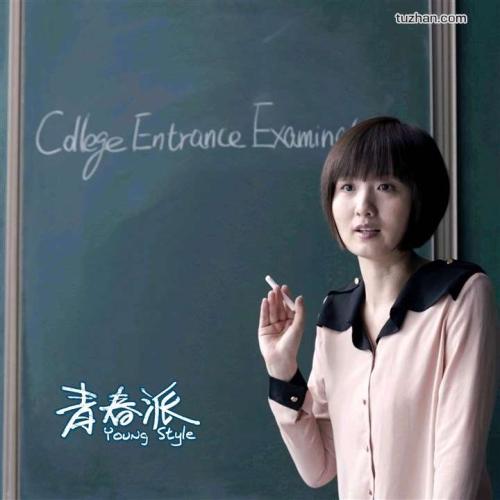 哪可以办假的学历